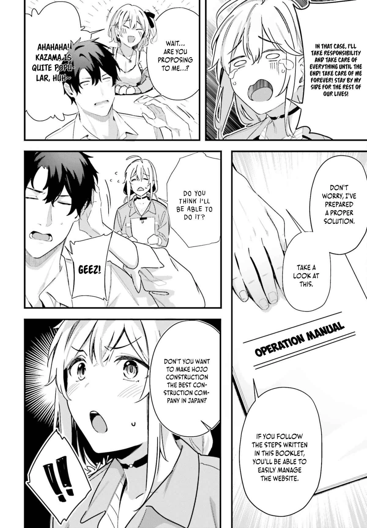 Kamatte Shinsotsu-chan ga Maikai Sasottekuru Chapter 9 22